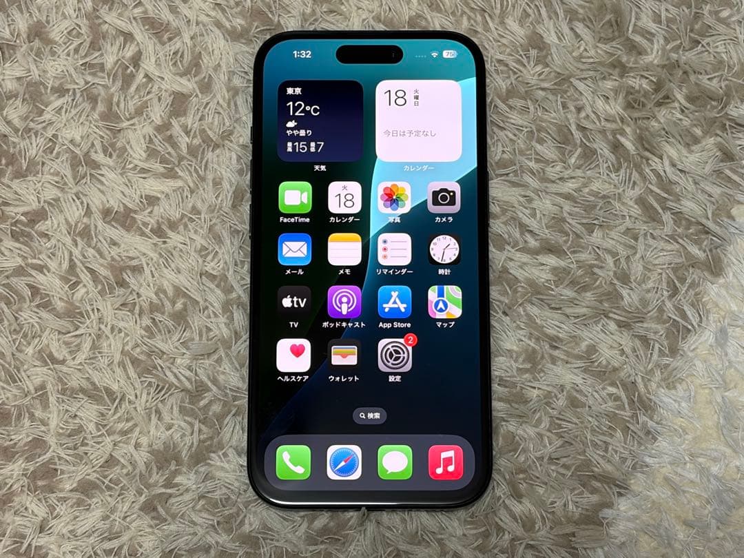 Apple iPhone15 128GB ブラック SIMフリー 中古
