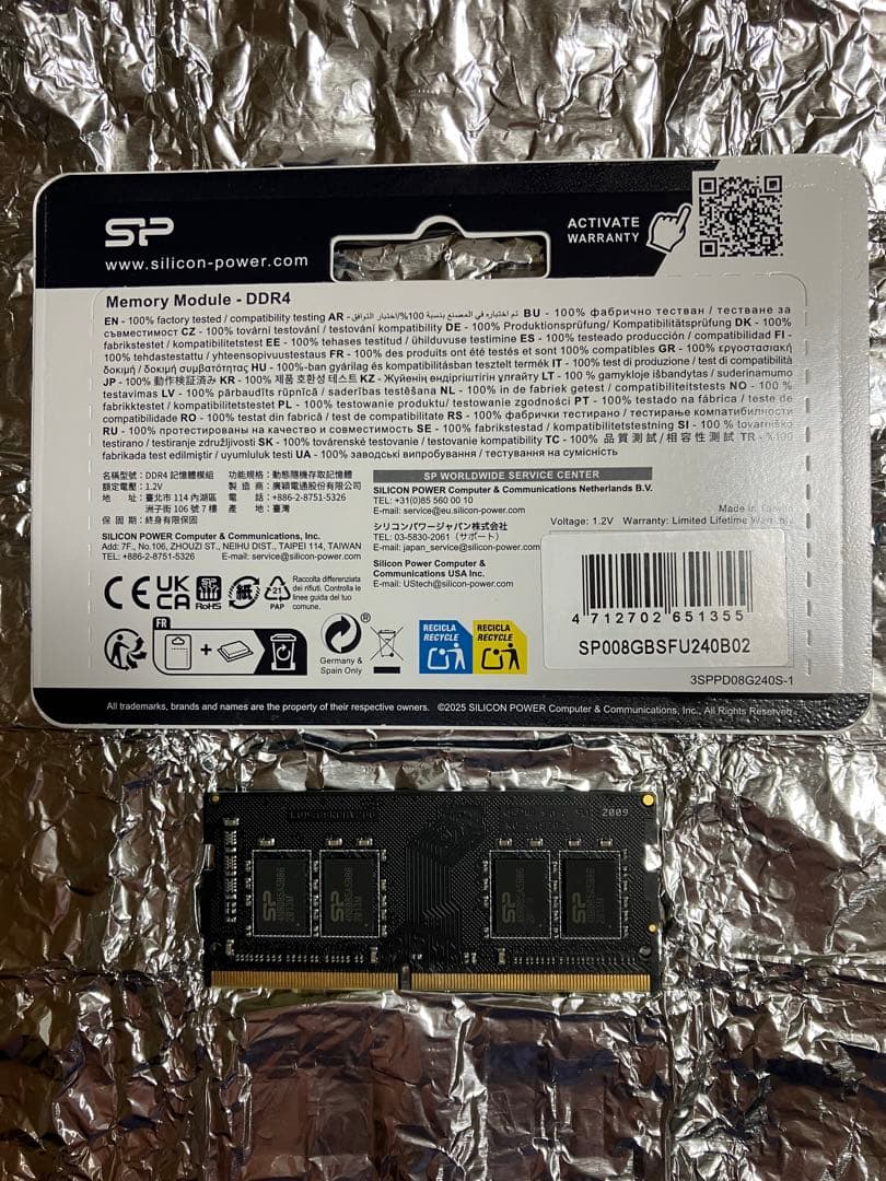 Silicon Power 16GB(8GB×2枚)　DDR4 2400MHz