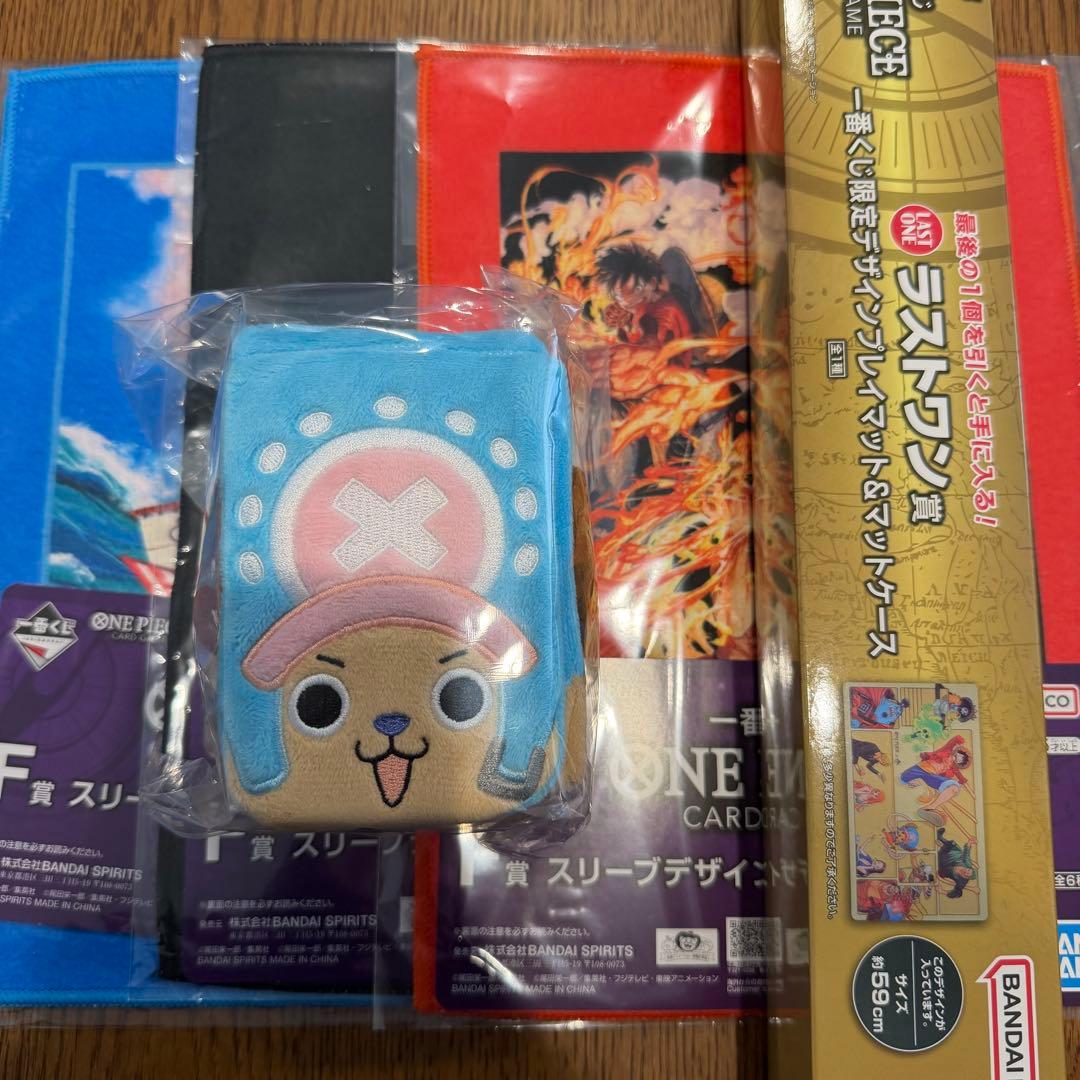 ラストワン賞 一番くじ限定デザインプレイマット＆マットケース カードゲーム