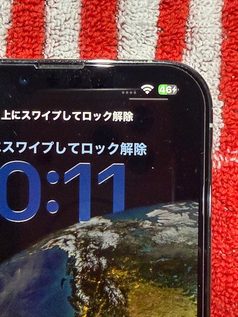 Apple iPhone 13 Pro max 本体 美品　256G シルバー