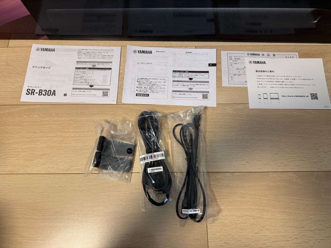 Yamaha SR-B30A サウンドバー