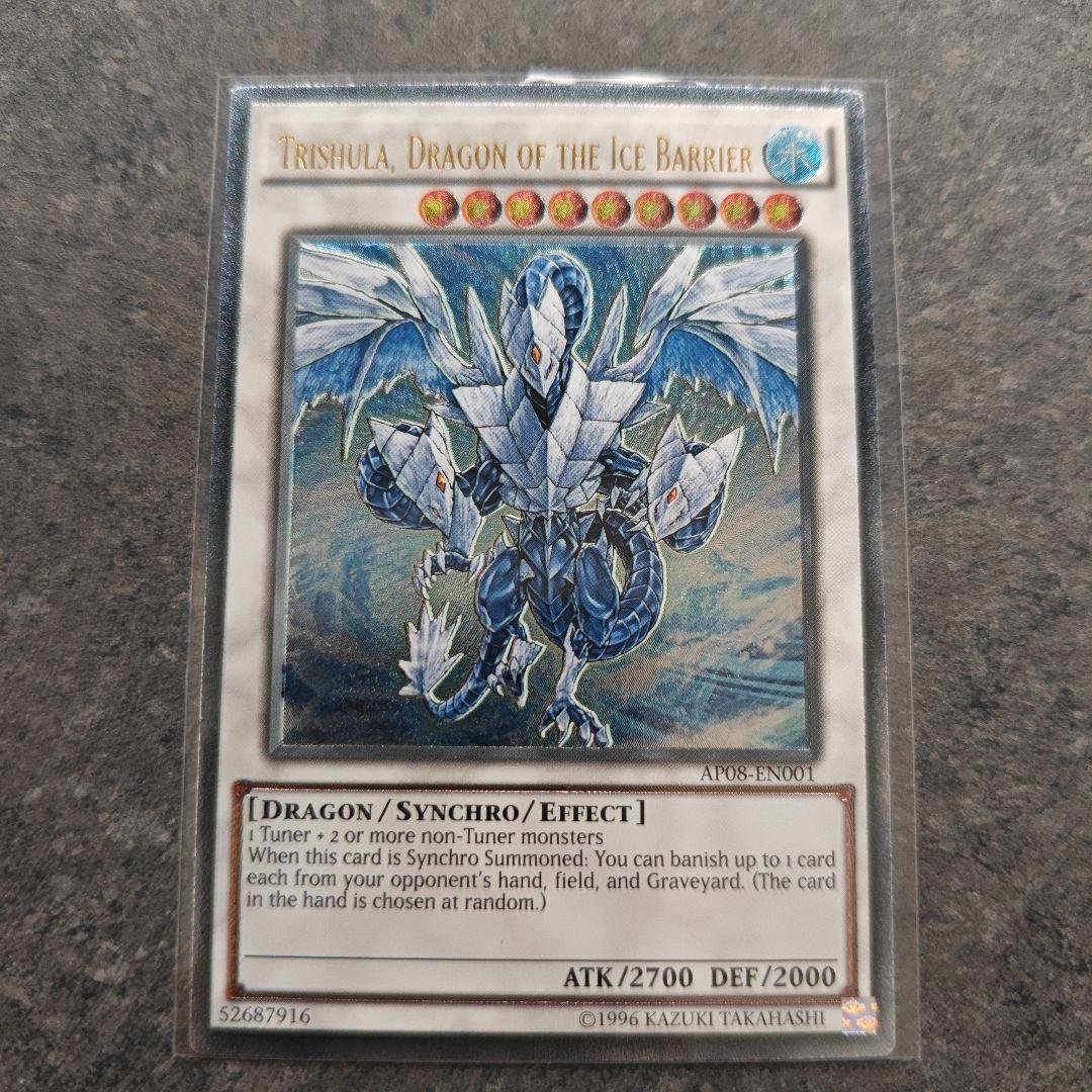 遊戯王　　氷結界　トリシューラ EU レリーフ