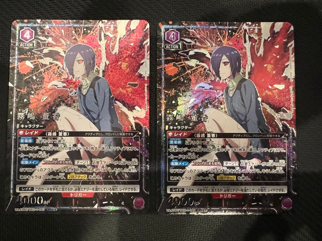 ユニオンアリーナ　東京喰種　霧嶋董香　SR パラレル2星2 ２枚