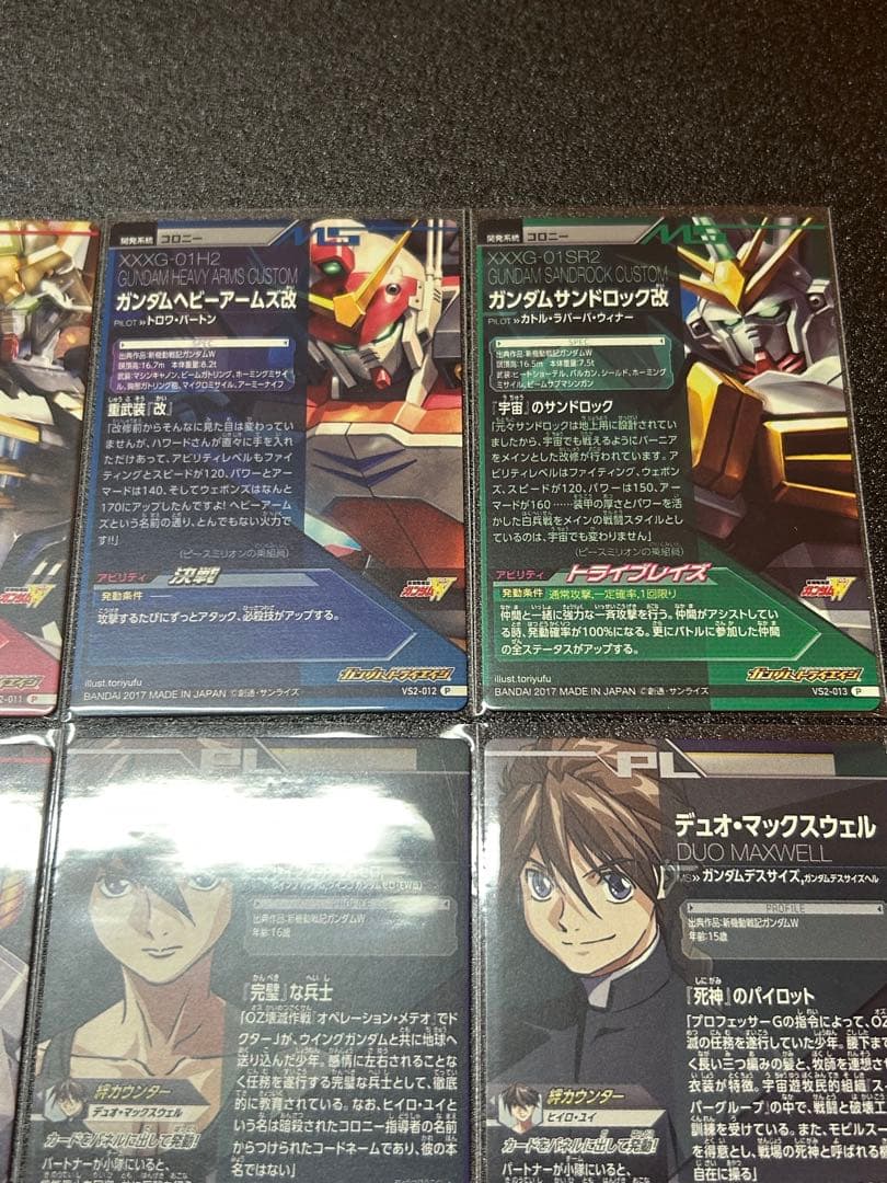 ガンダム　トライエイジ VS2 12枚　まとめ
