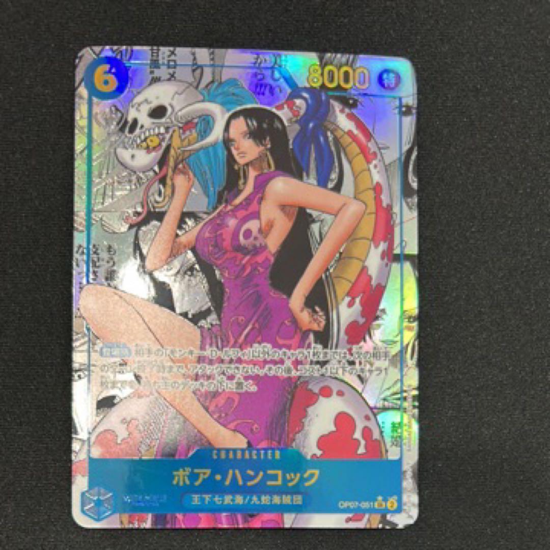 ボア・ハンコック SR スーパーパラレル(コミパラ) OP07-051