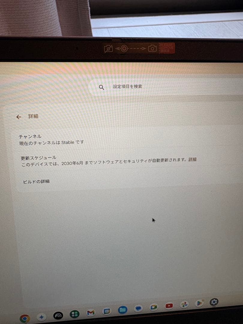 Chromebook本体 lenovo ideapad 3 Chromebook 14M836