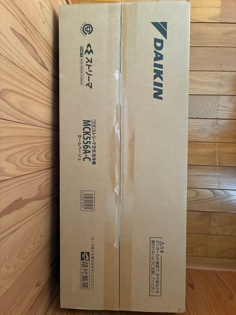 LieDAIKIN 空気清浄機 MCK556A-C カームベージュ