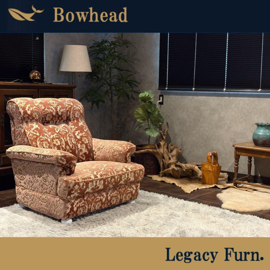 ソファ　ベロア　クラシック　金華山織　クラシカル　レッド　ヴィンテージ　IZ