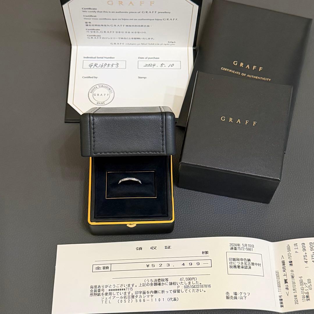 ⭐︎GRAFF ダイヤモンドリング ホワイトゴールド⭐︎ ★11号★
