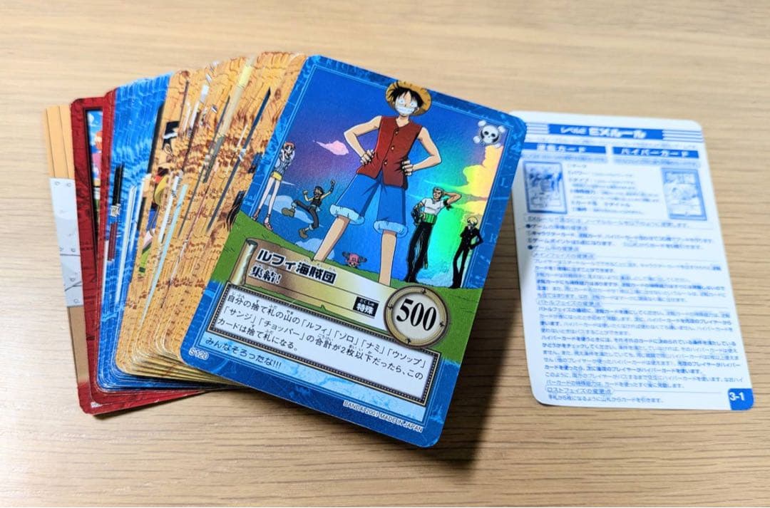 ワンピース　カードダス　50枚以上　まとめ売り