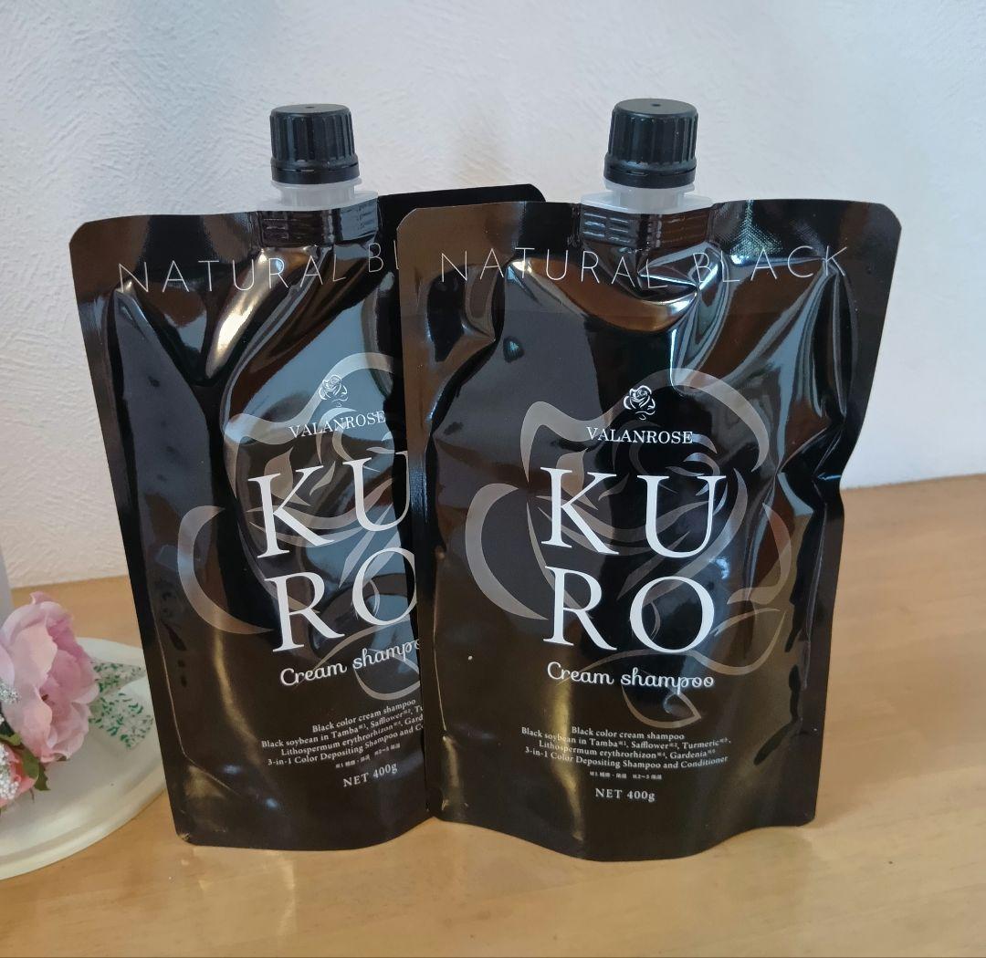 KURO クリームシャンプー ナチュラルブラック 1000ml 2個セット