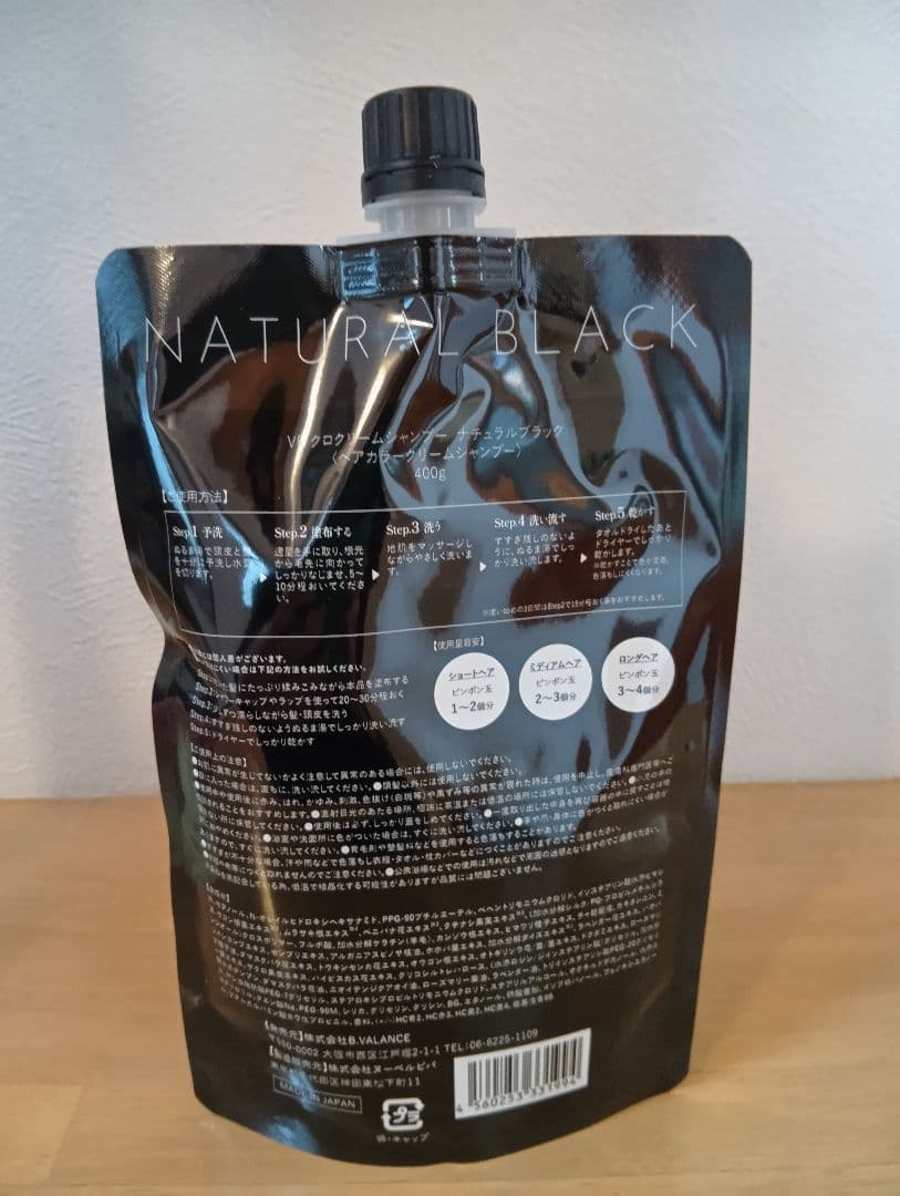 KURO クリームシャンプー ナチュラルブラック 1000ml 2個セット