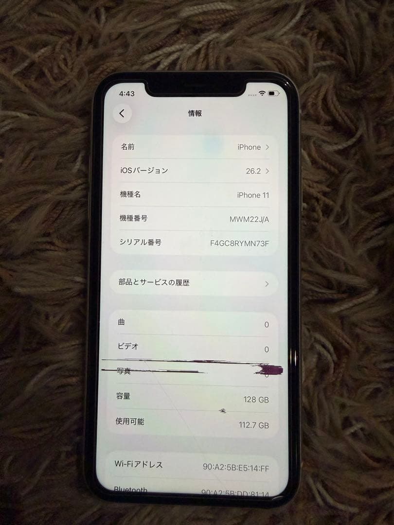 Apple iPhone 11 ホワイト 本体 ジャンク