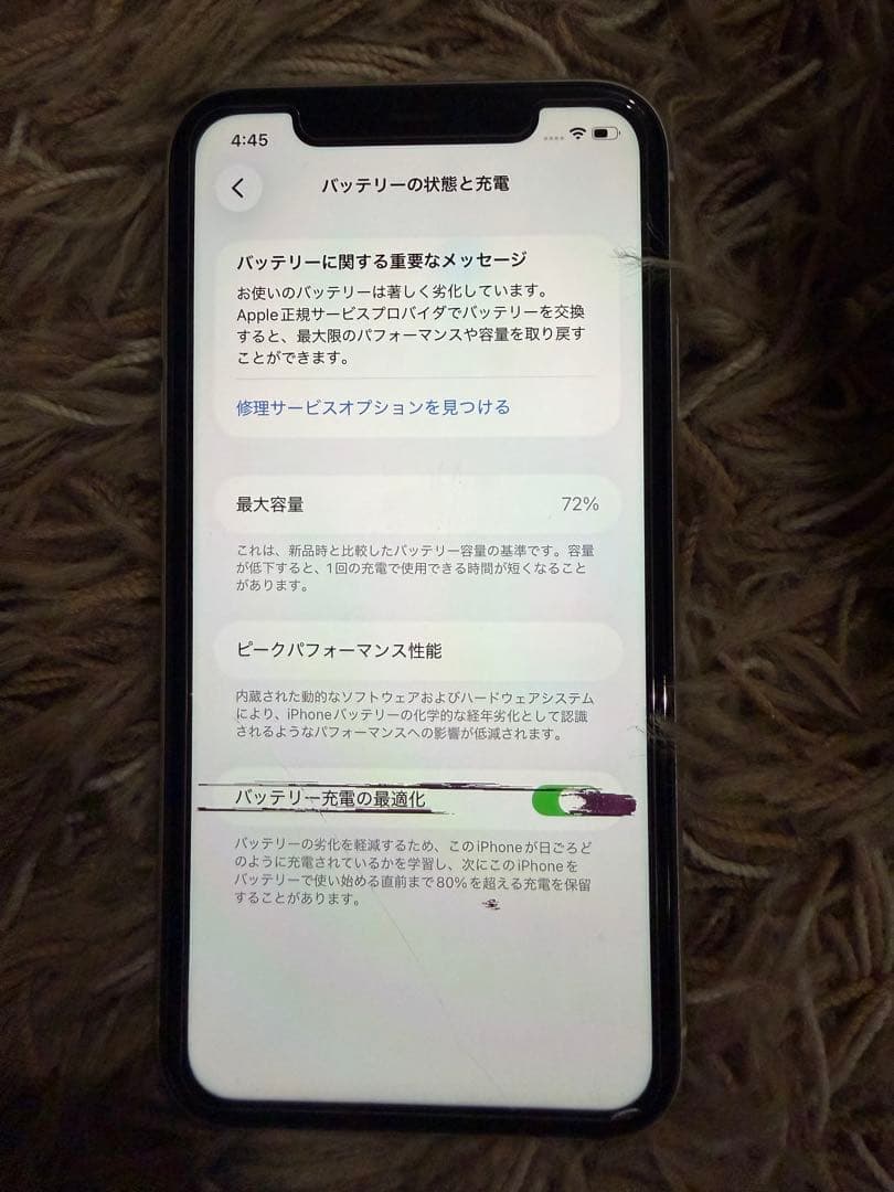 Apple iPhone 11 ホワイト 本体 ジャンク