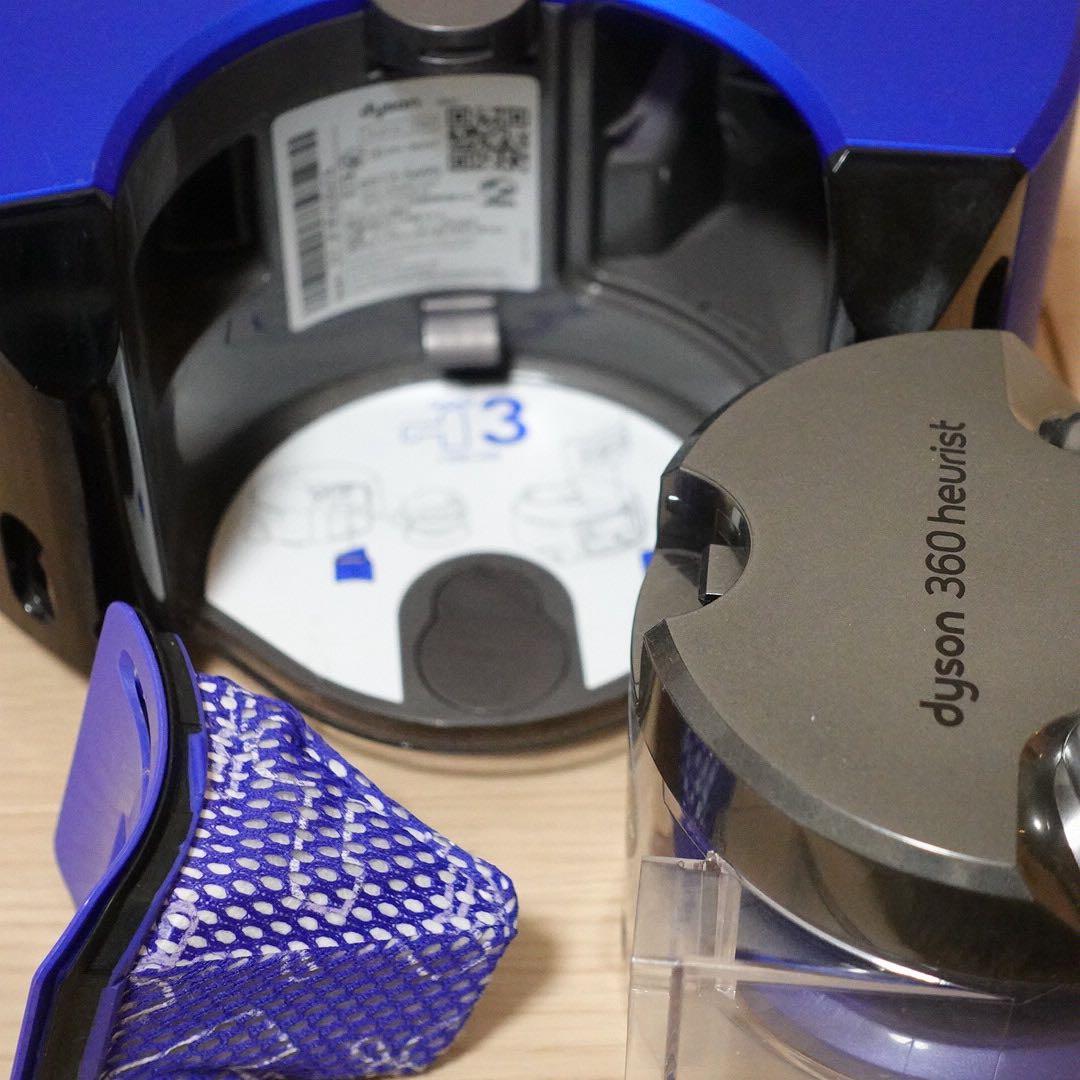美品☘️ 360 heurist ロボット掃除機 ダイソン ブルー Dyson ②