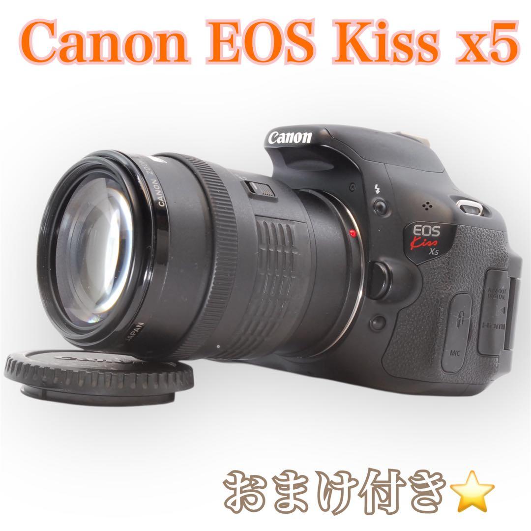 Canon キャノン Kiss X5/EF 35-105mm /標準レンズセット