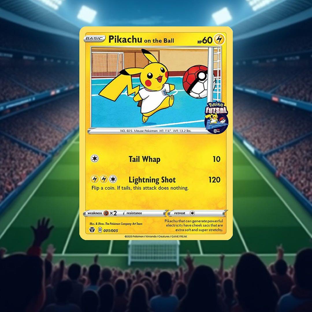 未開封 ピカチュウ オン ザ ボール Pikachu on the Ball