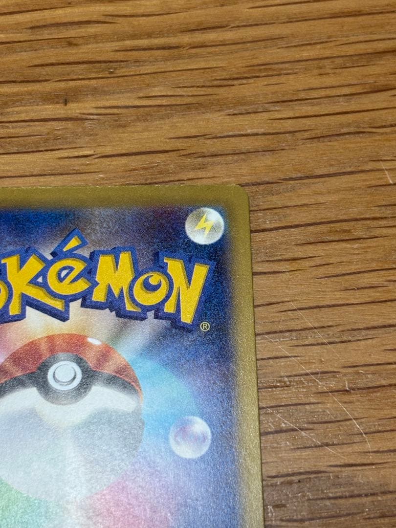 MEGAドリーム メガドリーム メガゲンガーex SAR