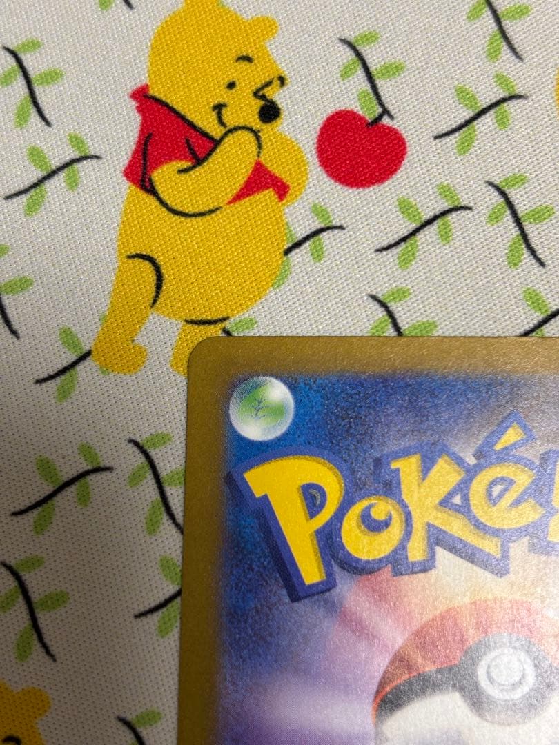 リザードンex SAR シャイニートレジャー　349/190