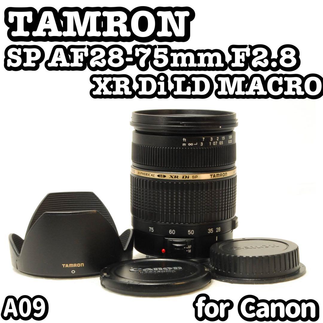 tamron 28-75mm マクロ ❤️大口径ズームレンズ❤️タムロン❤️Canon