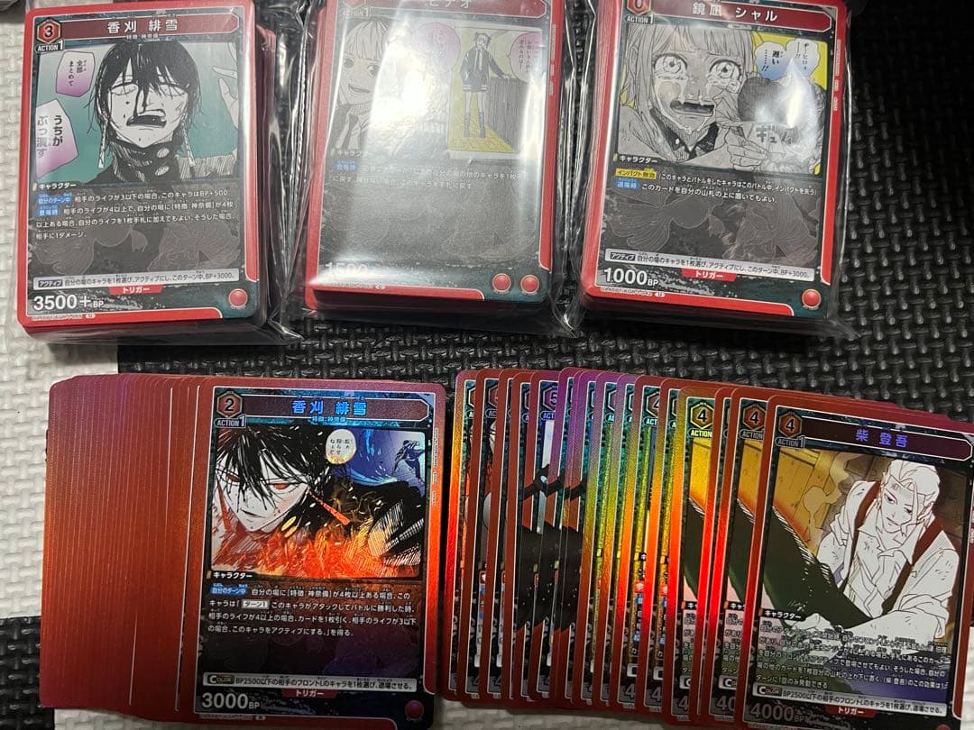 ユニオンアリーナ　カグラバチ 赤SR以下　 4コン