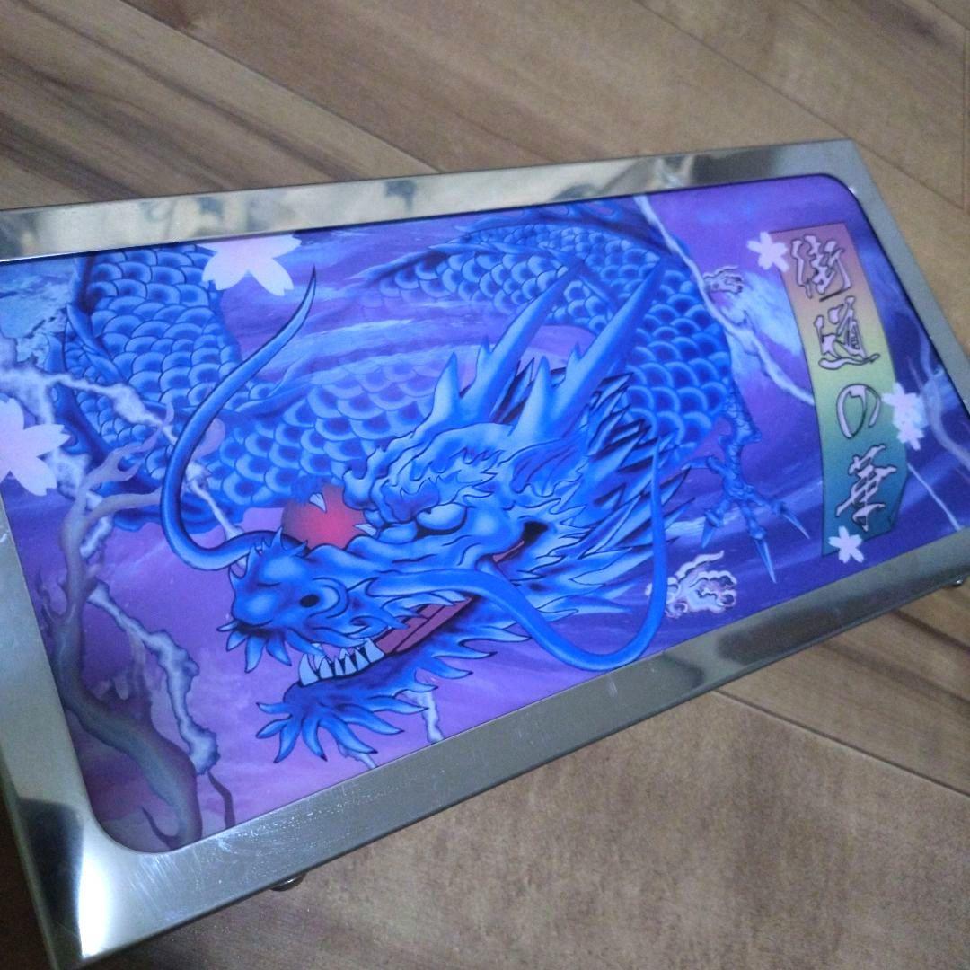 アンドン　青龍　デコトラ