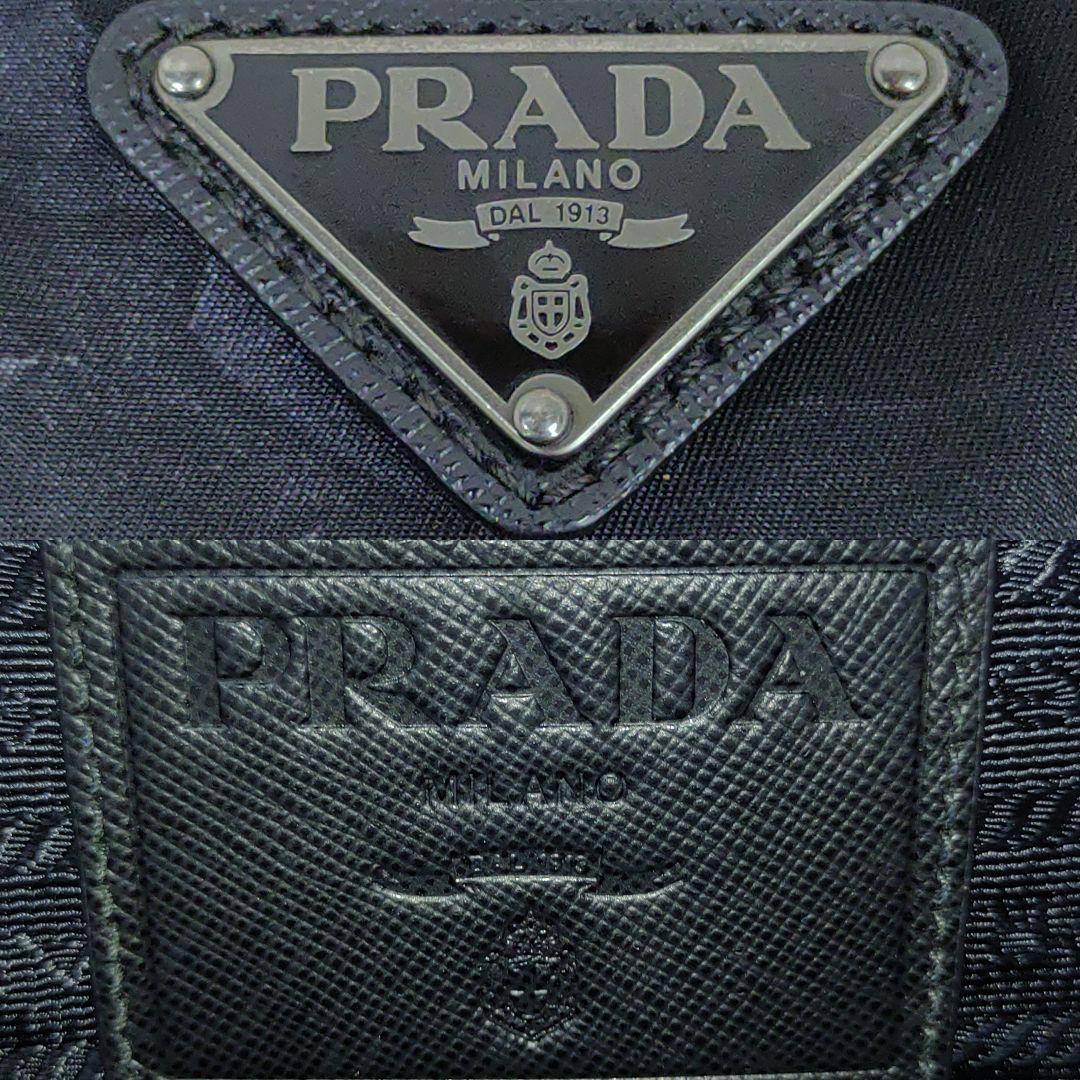 【美品】プラダ メッセンジャーバッグ レザー×ナイロン 迷彩 黒系 VA0994