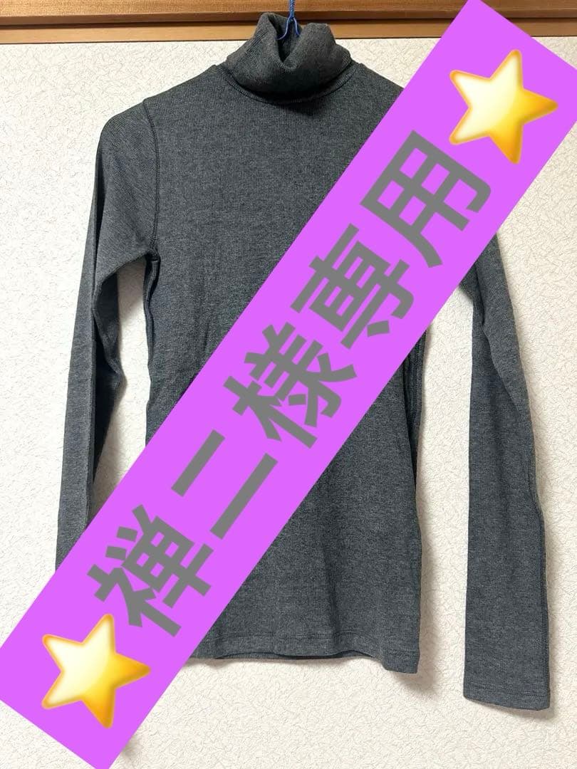 ¥23,100 ストレッチ タートルネック トップス 新品未使用タグ付き