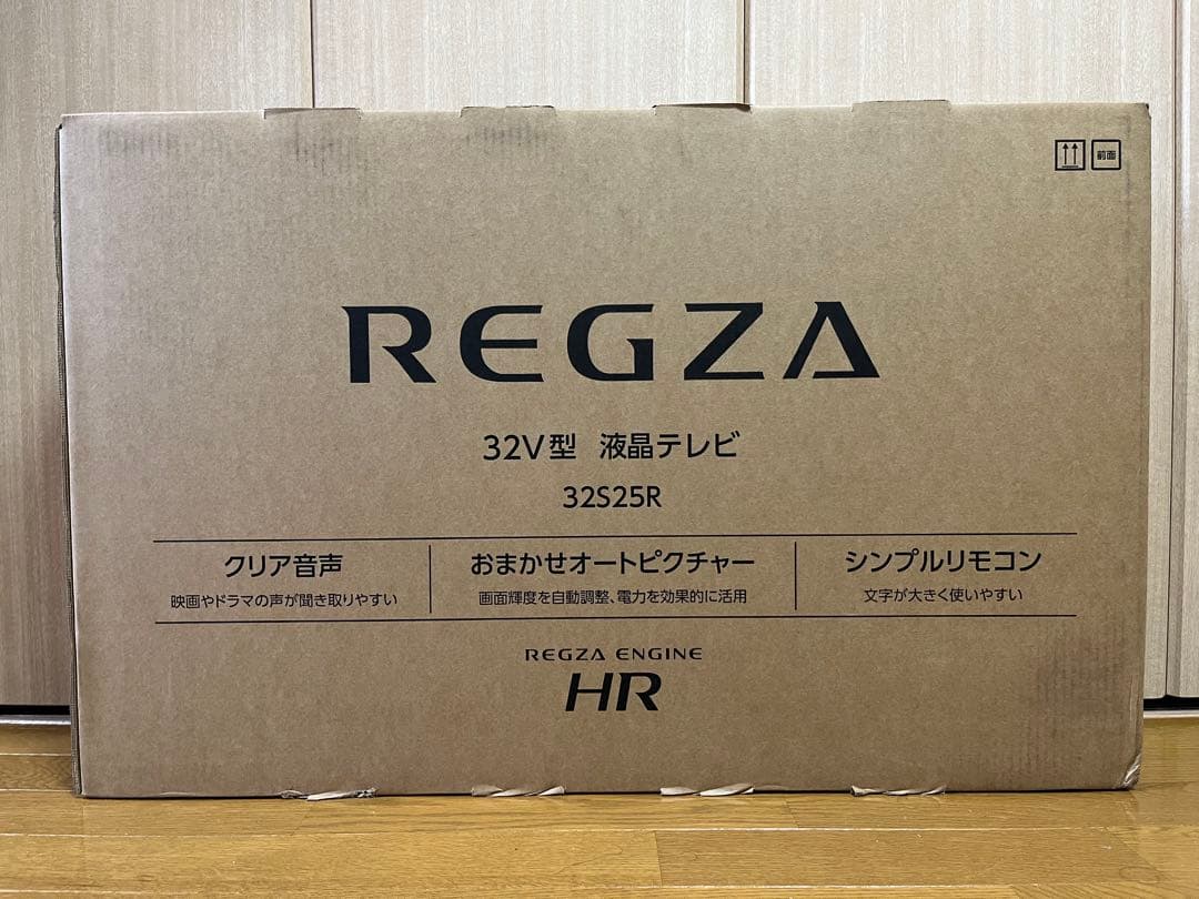 REGZA 32V型液晶テレビ 32S25R