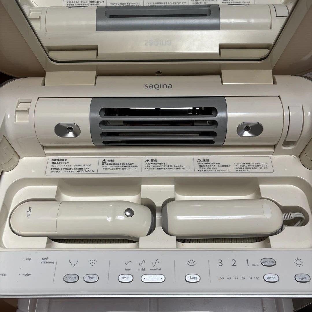 h*y様 sagina 美顔器 収納ケース・ミラー付き