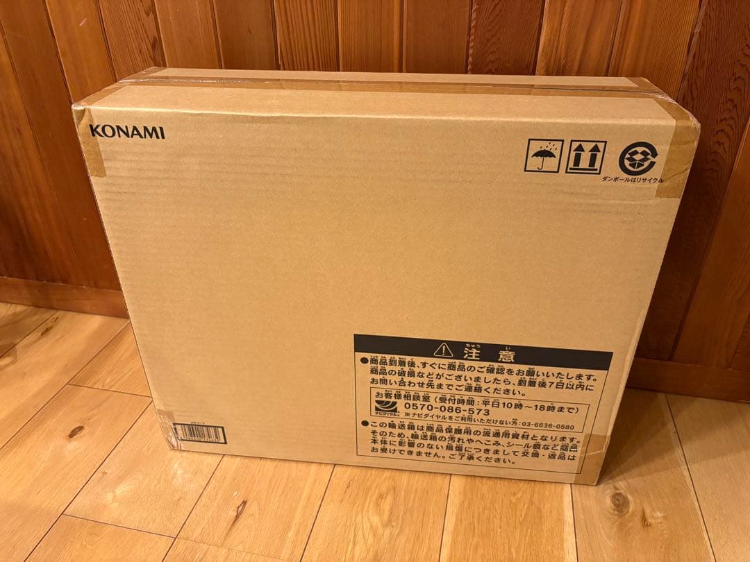 遊戯王 25周年記念 ULTIMATE KAIBA SET 未開封－１