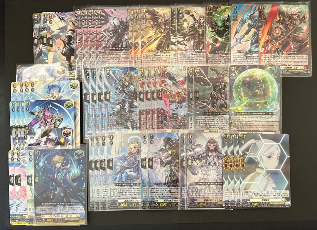 VG ユースベルクデッキ+調整パーツ