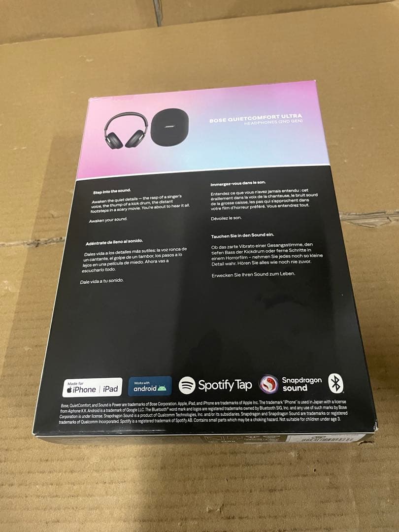 Bose Ultra Headphones第2世代 ブラック