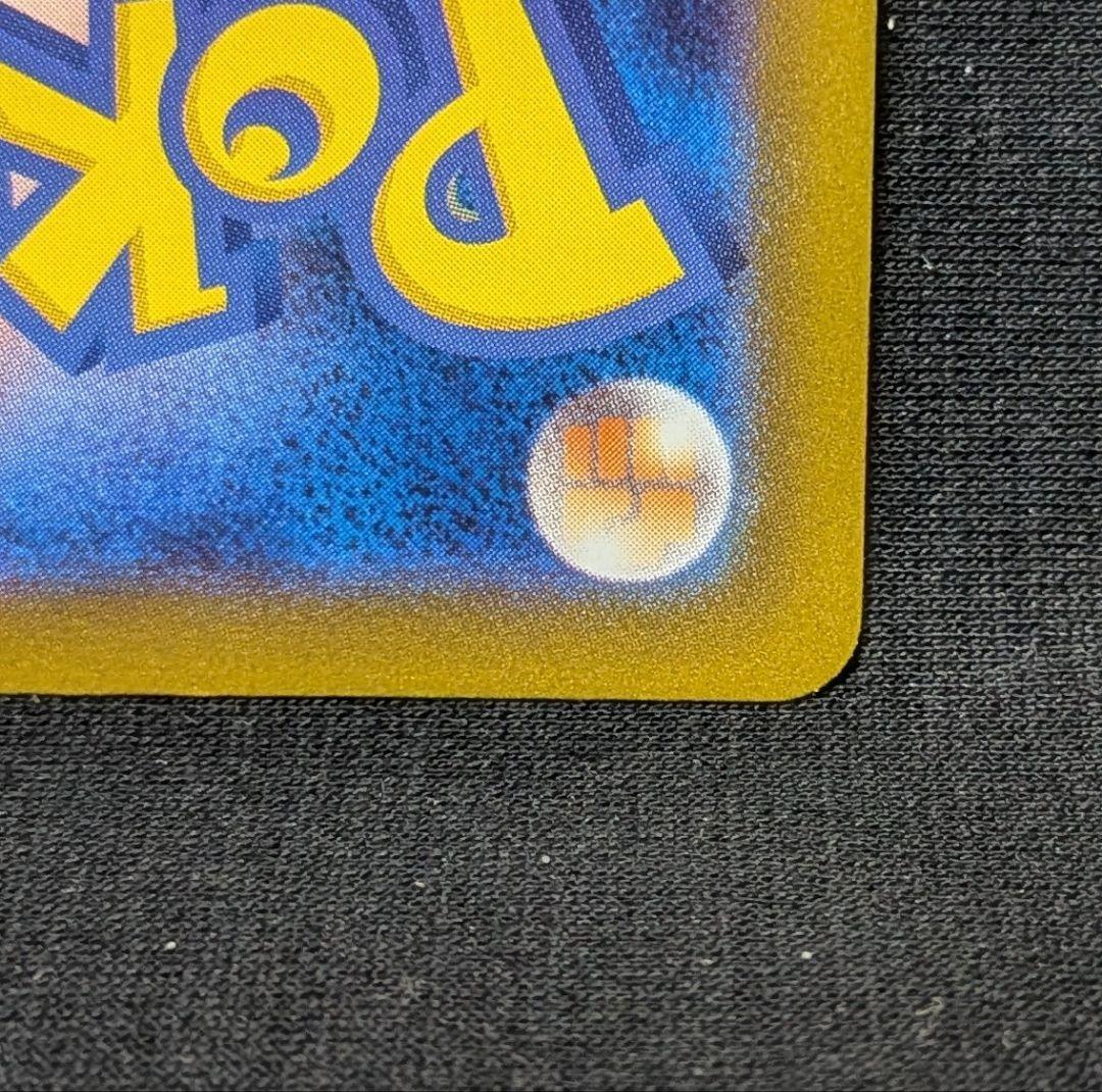 m*n様 美品！ メガディアンシーex MA 中国語 繁字体 エラー