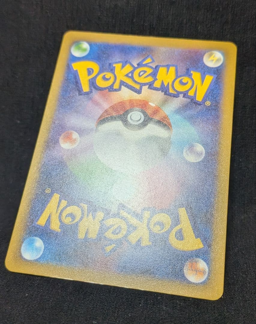 m*n様 美品！ メガディアンシーex MA 中国語 繁字体 エラー