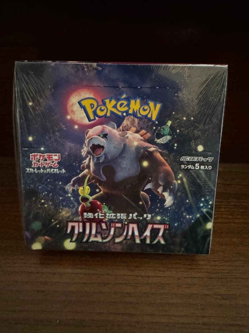 クリムゾンヘイズ box シュリンク付き