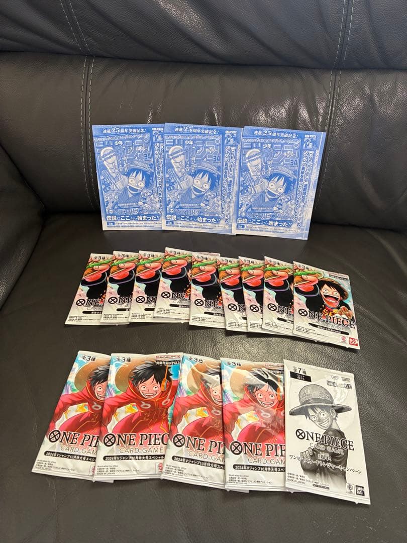 み*能様 ワンピースカード　ルフィ　プロモまとめ売り