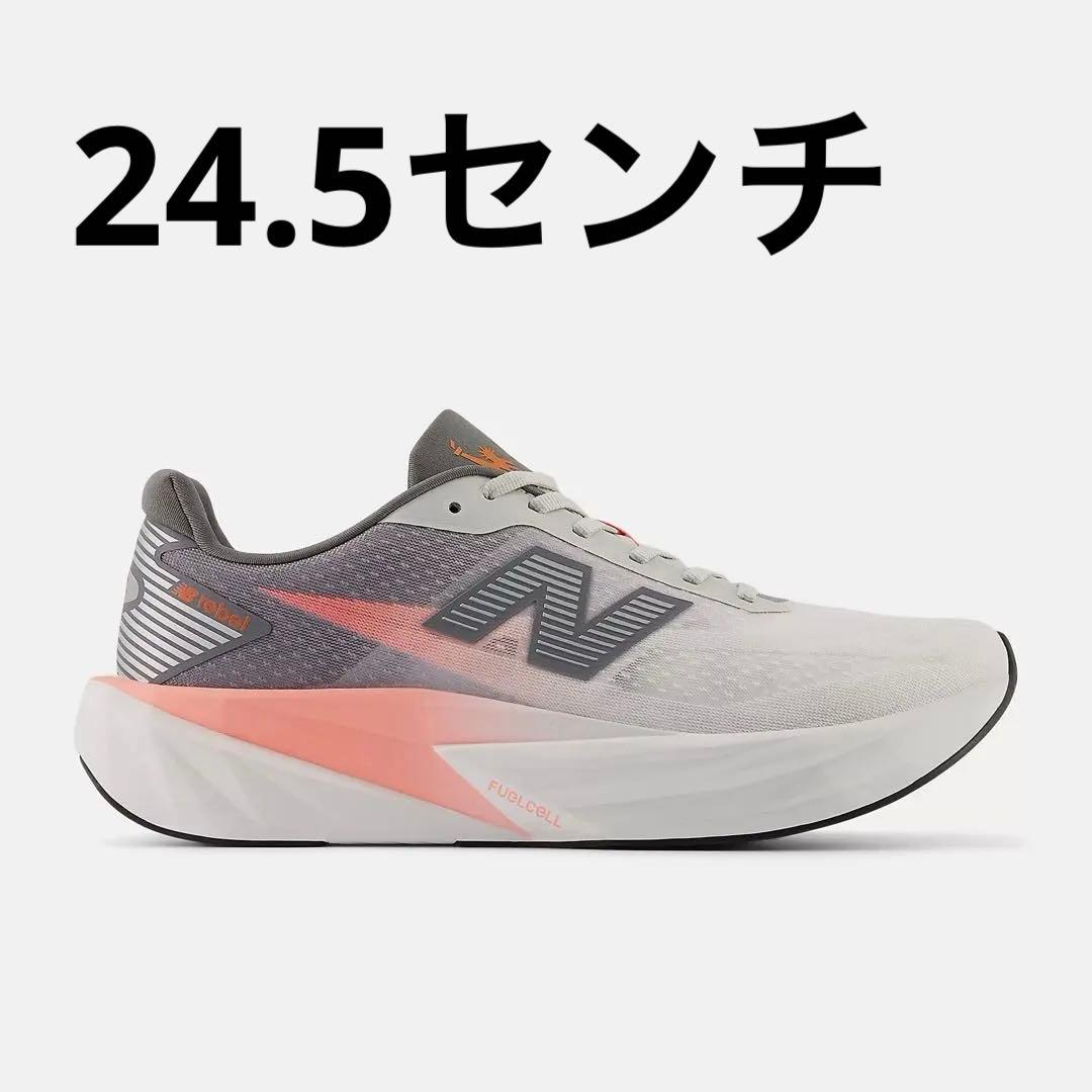 New Balance FuelCell Rebel V5 24.5 NYC別注