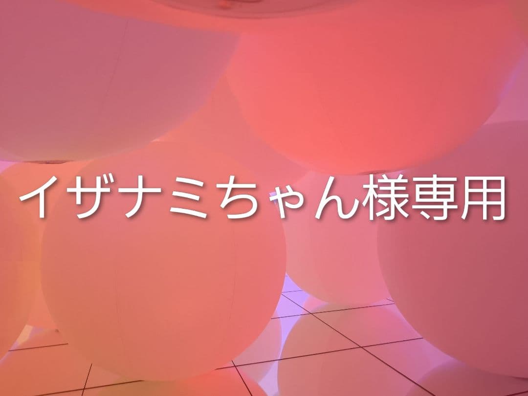 イザナミちゃん