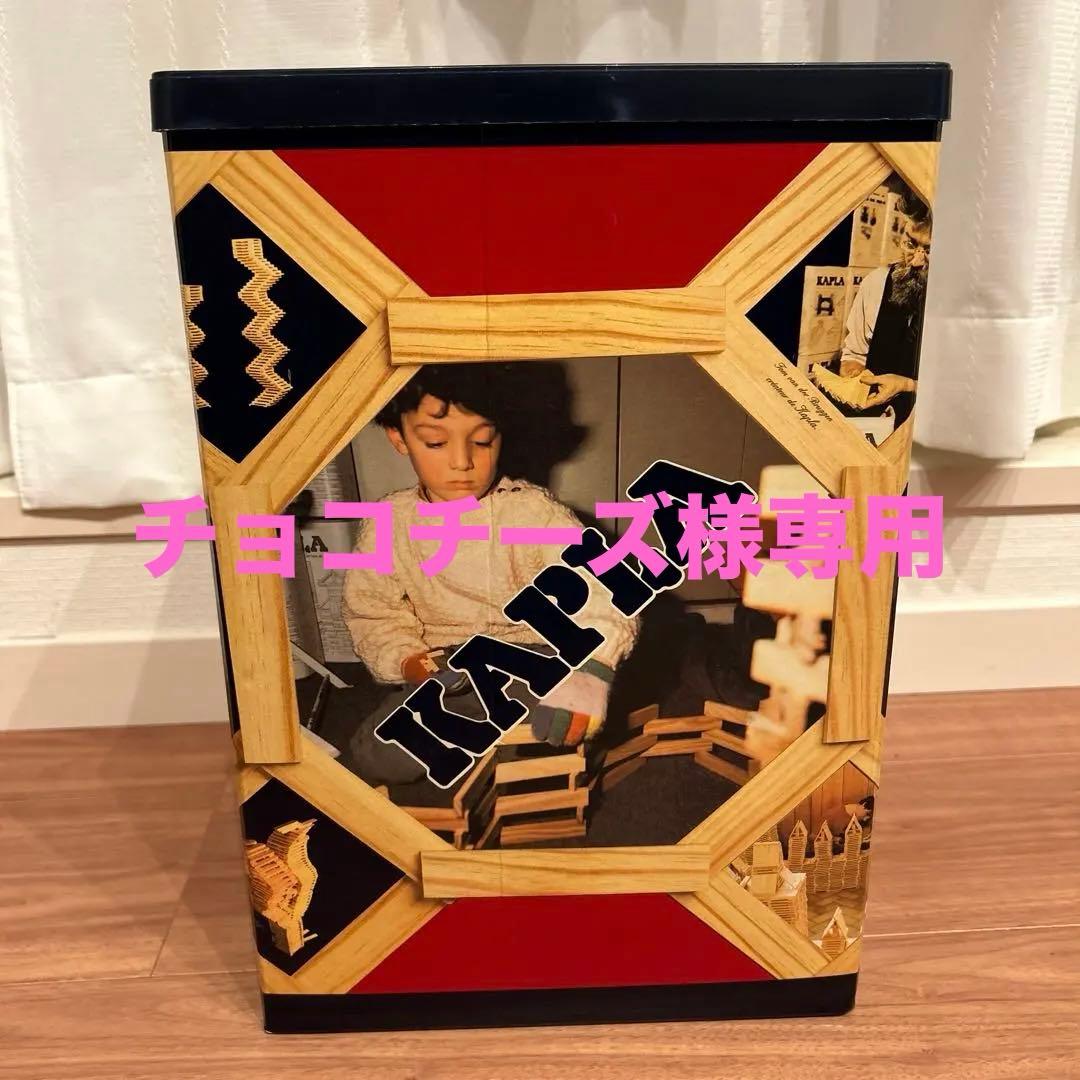 KAPLA 木製ブロック200ピースよんろのごセット