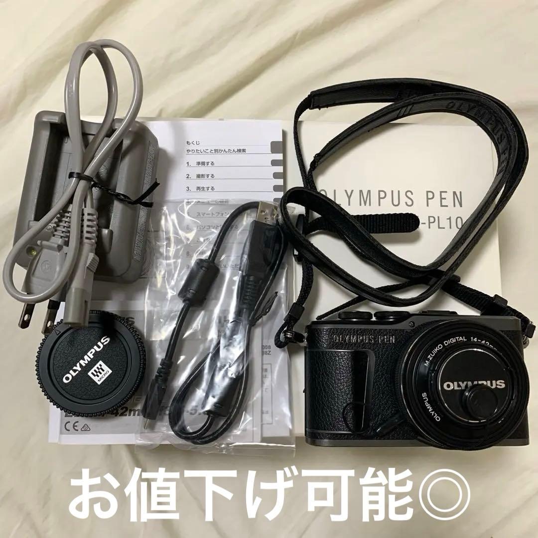 OLYMPUS PEN-PL10 ミラーレス一眼カメラ 14-42mmレンズ付き