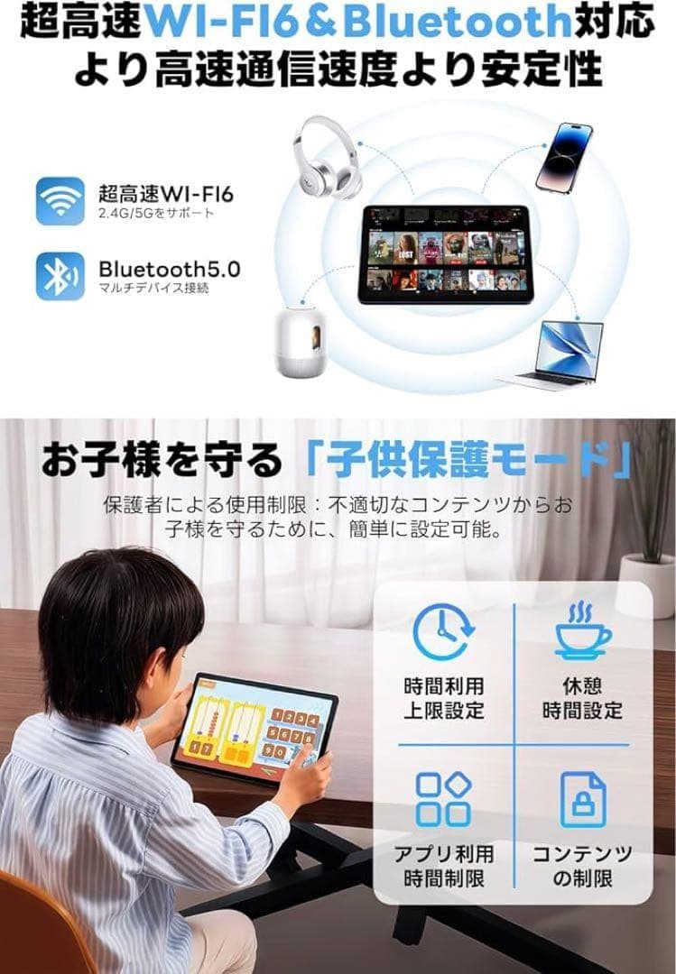 Android15 タブレット 10.1インチ大画面 Type-C充電 動画視聴