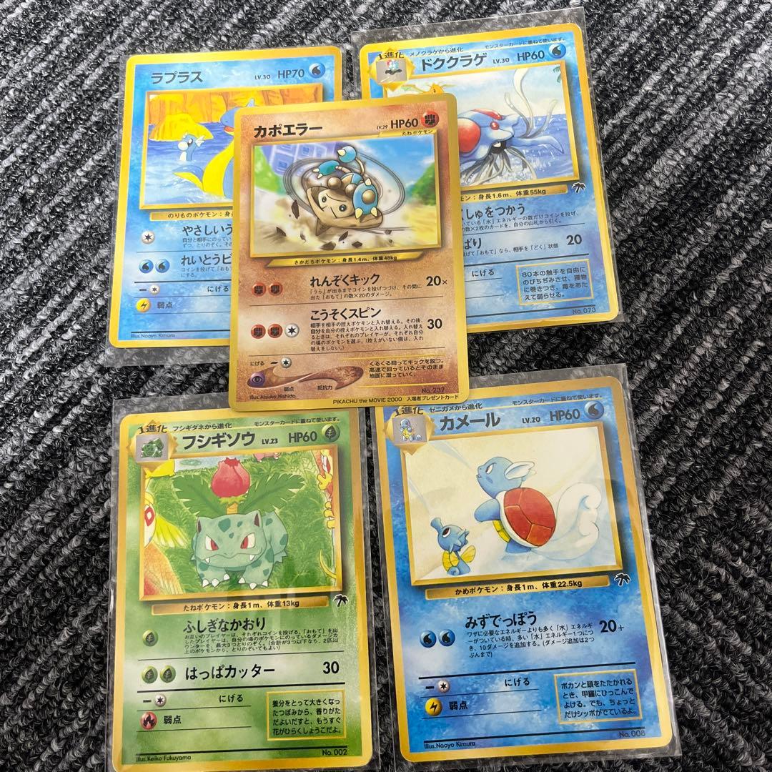 ポケモンカード 映画特典