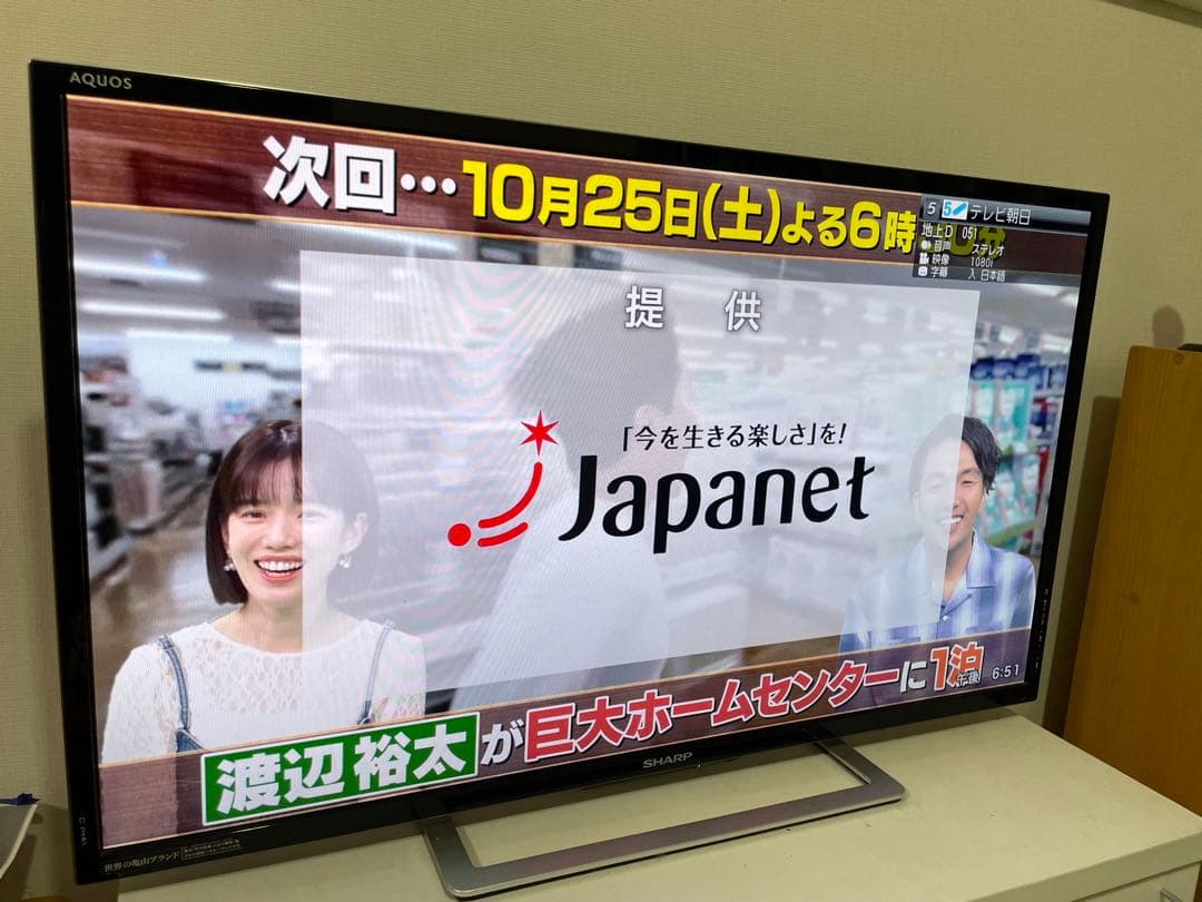 SHARP LC-40F5 40インチ液晶テレビ