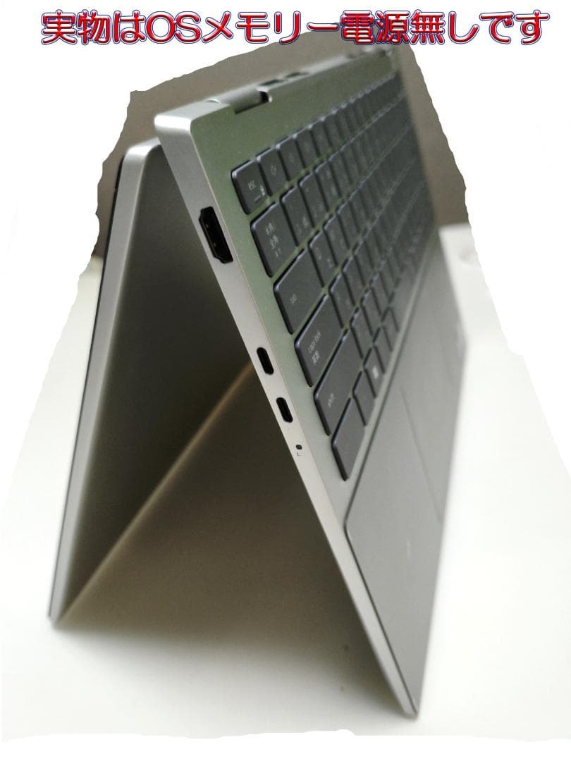 Dell Inspiron 7420 14インチ 2in1 i7　OS電源なし