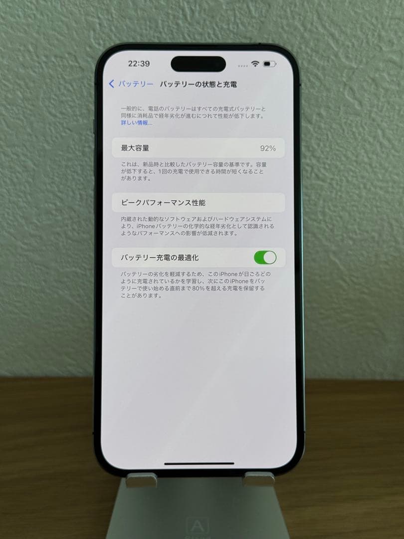 スマートフォン本体 apple iphone14 pro max