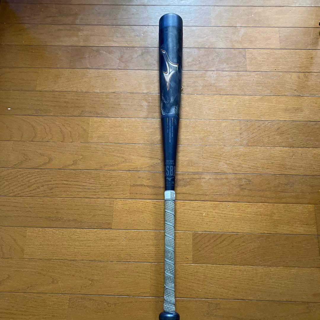 ミズノ　少年用軟式　マックスレガシー　80cm