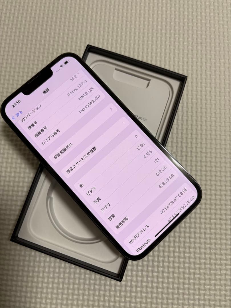 Apple iPhone13 Pro 512GB アルパイングリーン 本体