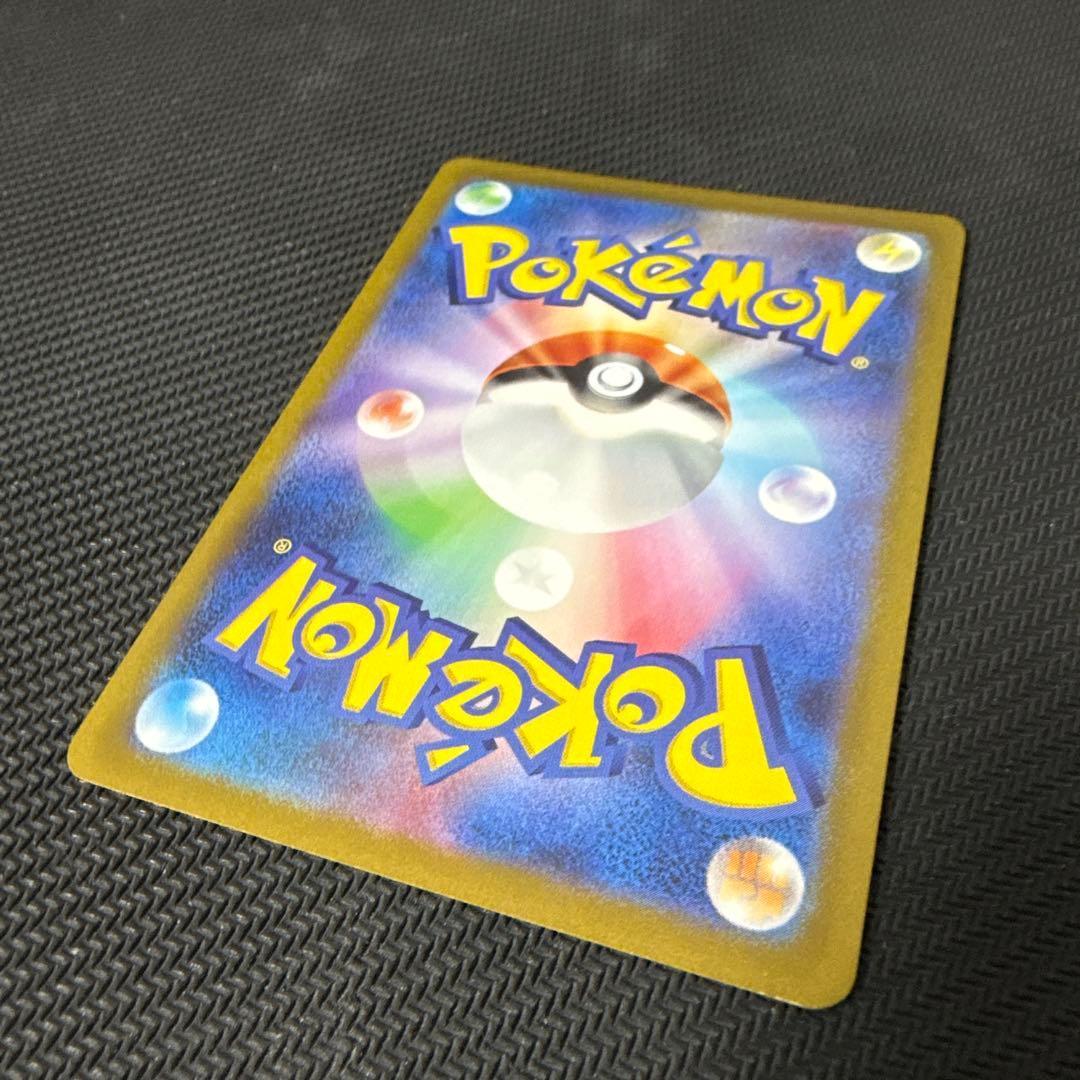 ブースター 065/SV-P