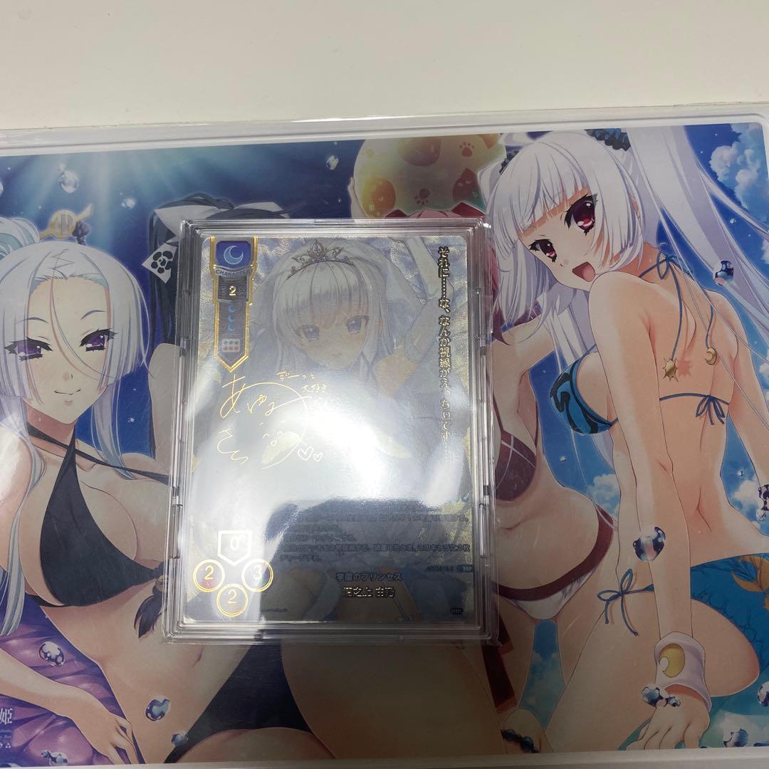 SSP 学園のプリンセス 墹之上 由乃(箔押し)